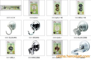 誠(chéng)邀經(jīng)銷商、代理商、加盟商共同開(kāi)拓日用百貨市場(chǎng) 牛力無(wú)痕吸盤(pán)掛鉤商機(jī)無(wú)限